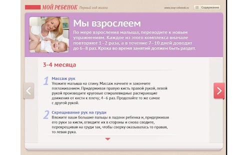 download прогнозные модели