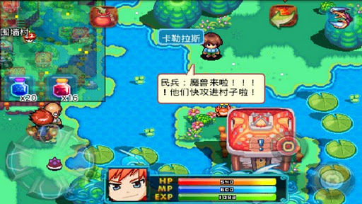 斩魔历险记（简体）免费试玩版