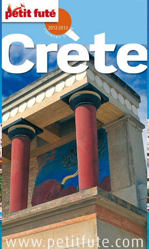 Crète 2012