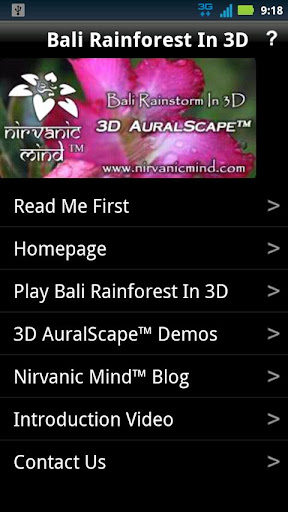 【免費健康App】Bali Rainstorm In 3D-APP點子