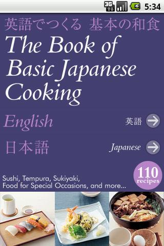 TheBookofBasicJapaneseCooking