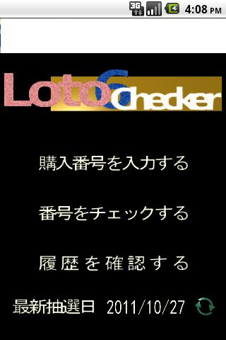 LotoChecker