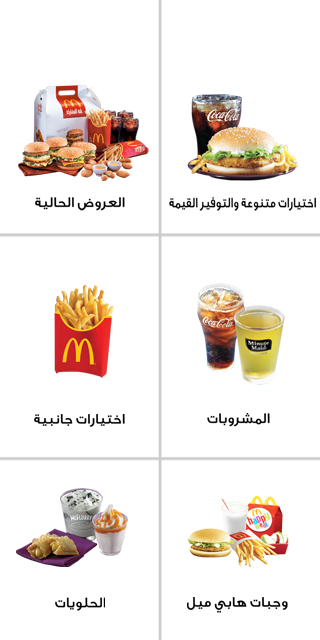 McDelivery UAE — приложение на Android