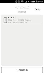 How to mod AMOS1 0.8.4 unlimited apk for pc