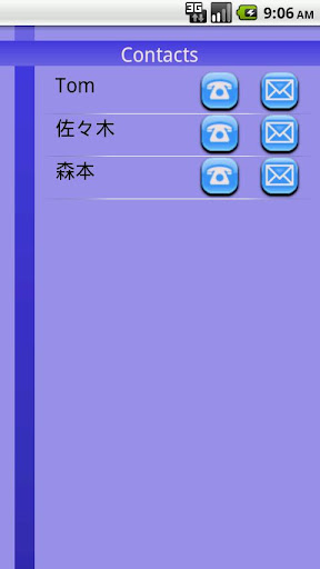 【免費工具App】電話帳-APP點子