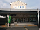 近鉄 小倉駅