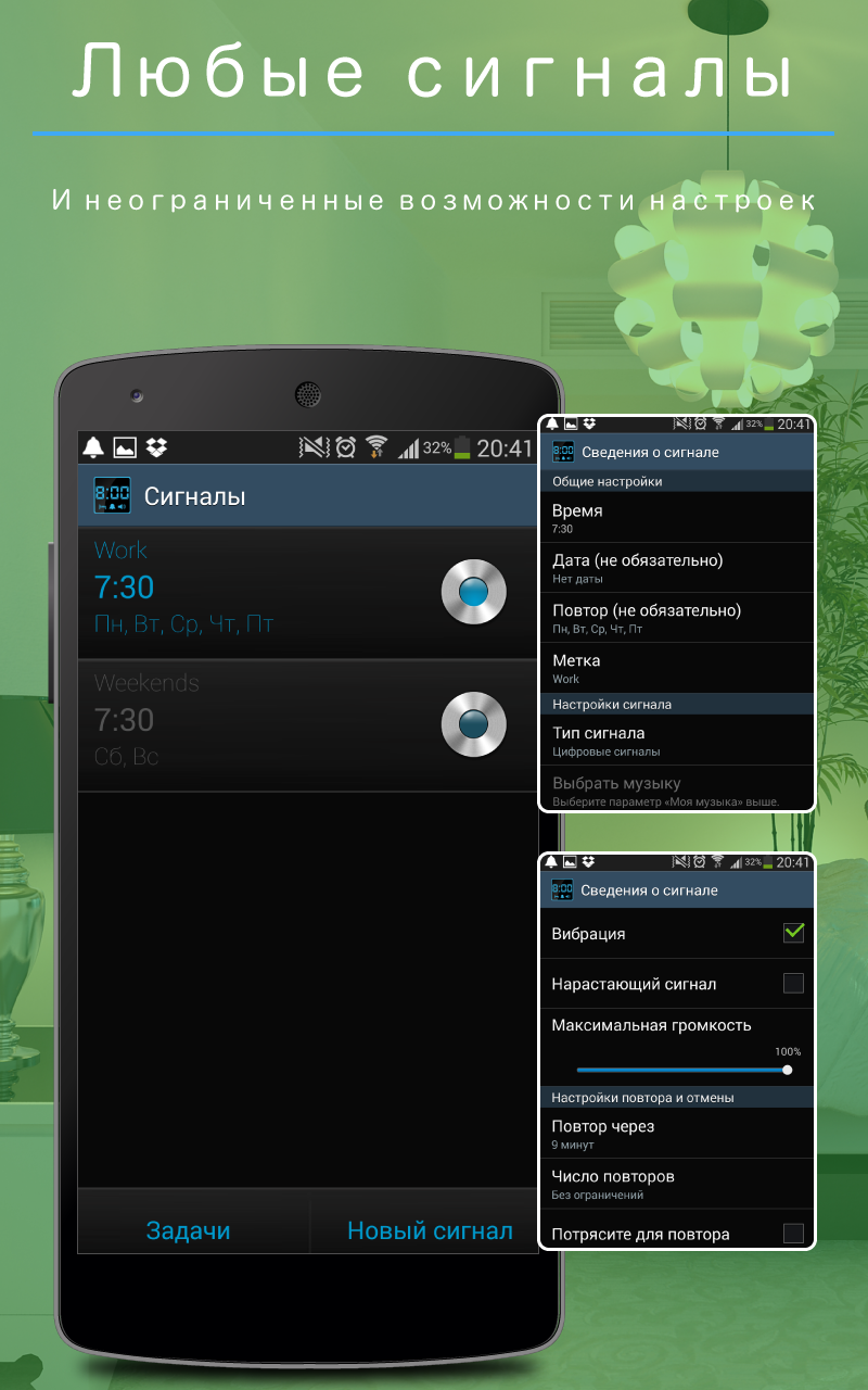 Android application Digital Alarm Clock screenshort