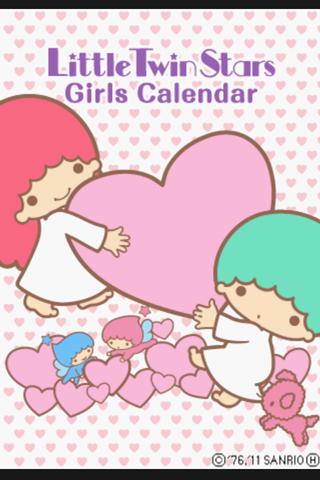 キキ ララGirls Calendar