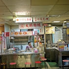 【龍城市場】廣一涼麵