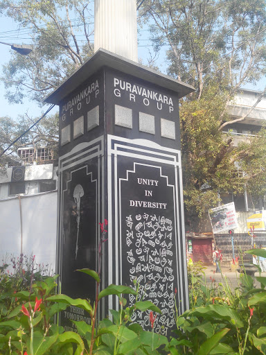 Purvankara Memorial 