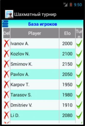 Шахматный турнир — приложение на Android