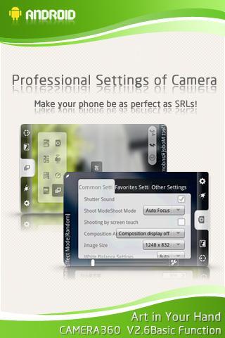 【免費攝影App】相机360 for Android 1.5-APP點子