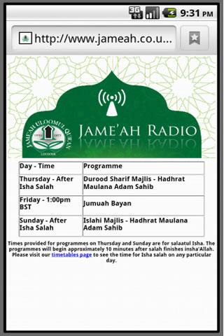 【免費教育App】Jameah Radio-APP點子