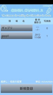 How to mod Fieldwork Camera2 1.0.0 unlimited apk for bluestacks