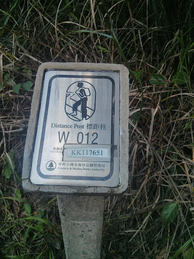 Wilson Trail Distance Post W012