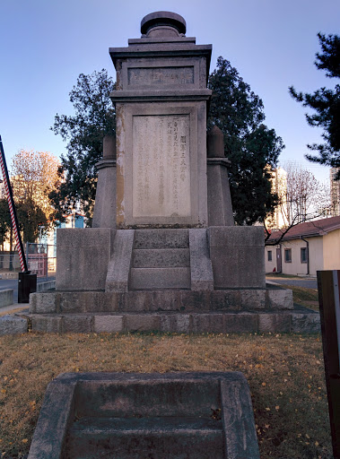 Oath of Soldiers Monument