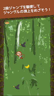 How to get さるジェット [激ムズ アクション] lastet apk for bluestacks