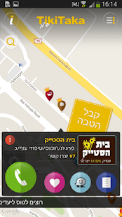 How to install טיקיטקה – TikiTaka 2.4 mod apk for bluestacks