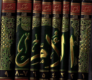 How to download Al-Umm Jilid 1 - Imam Syafiie patch 1.0 apk for laptop