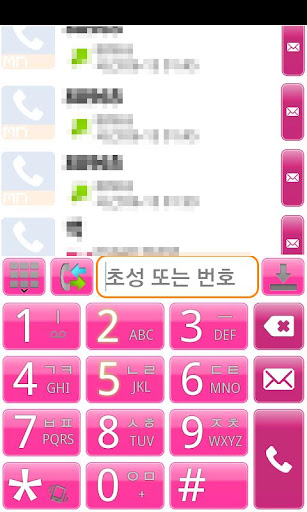 Phone Skin-Pink