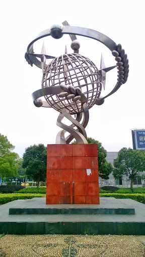 红星国际会展中心科技雕塑