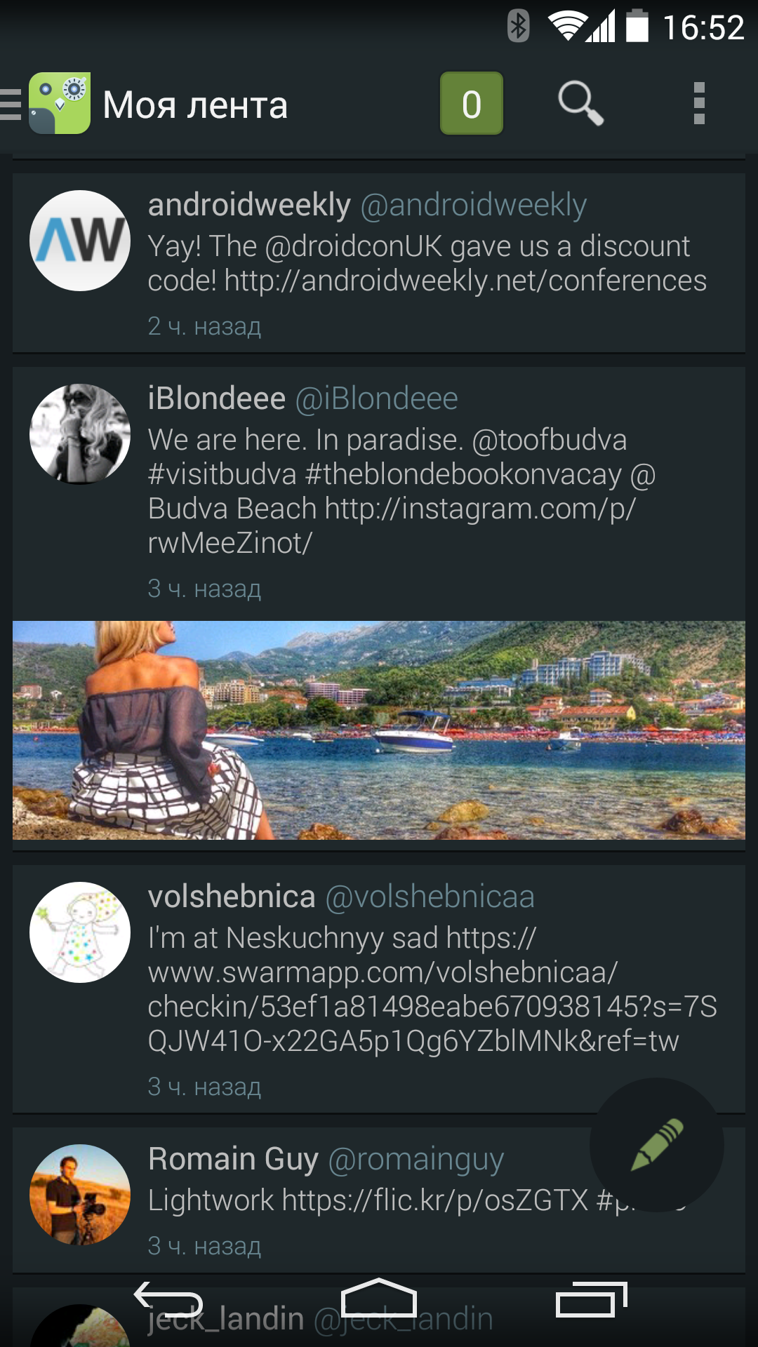 Android application Robird for Twitter screenshort