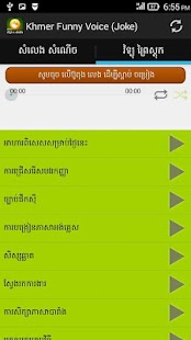 How to get Khmer Funny Voice (Joke) patch 1.3 apk for android