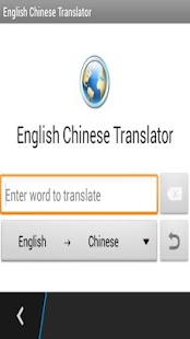 How to get English Chinese LTranslator 32.0.2 mod apk for pc