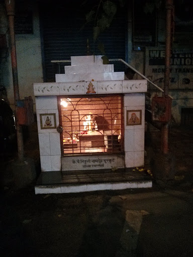 श्रीपति गणपति मंदिर