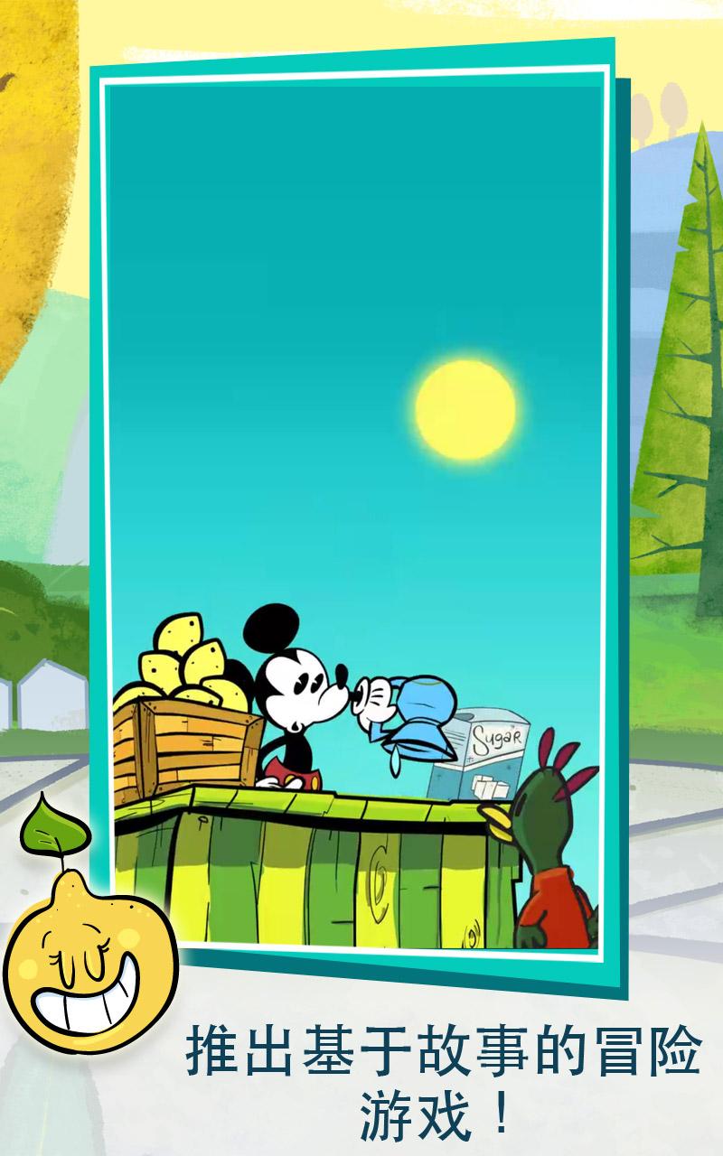Android application Wheres My Mickey? Free screenshort