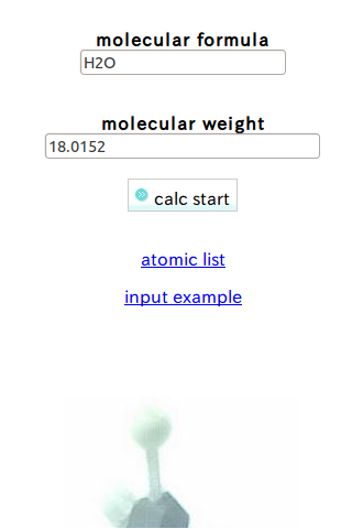 分子量Calc