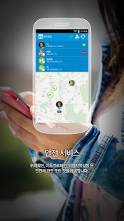 How to download 대구율원초등학교 - 대구행복스쿨 1.1 mod apk for laptop