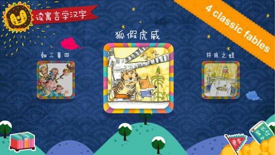 How to get Donut love Chinese: The animal 1.1 unlimited apk for pc