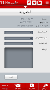 How to get Talaba News 1.2 unlimited apk for pc