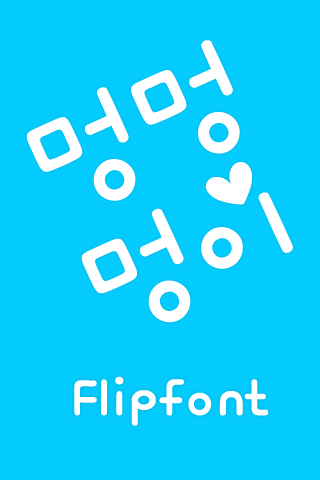 MfPetDog™ Korean Flipfont