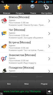 How to install Вписка: встречи,знакомства,чат 1.0.5 mod apk for android