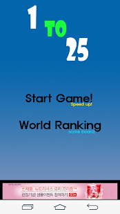 How to install 1to25 speed touch 2.5 apk for pc