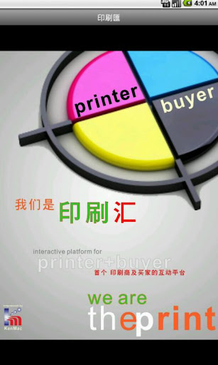 印刷匯 The Print