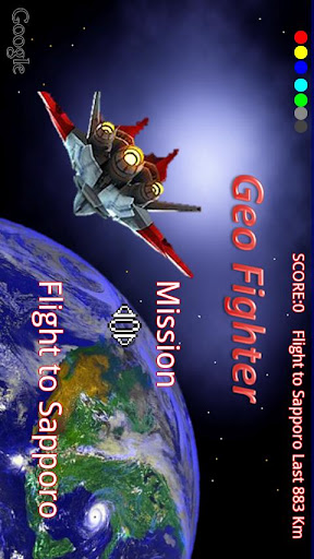 Geo Fighter