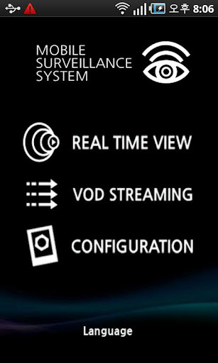 MobileDVR Viewer