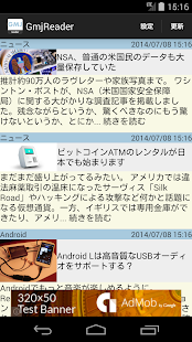 How to mod GmjReader 1.0 mod apk for laptop