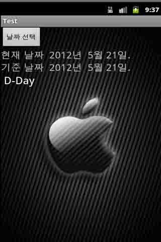 D-Day계산기