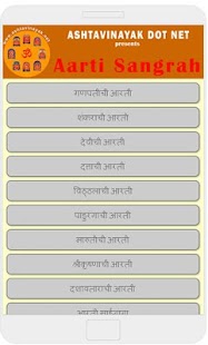 How to mod Aarti Sangraha + Stotras 12.0.0 mod apk for pc