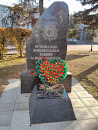 Memorial of Kazak Warriors