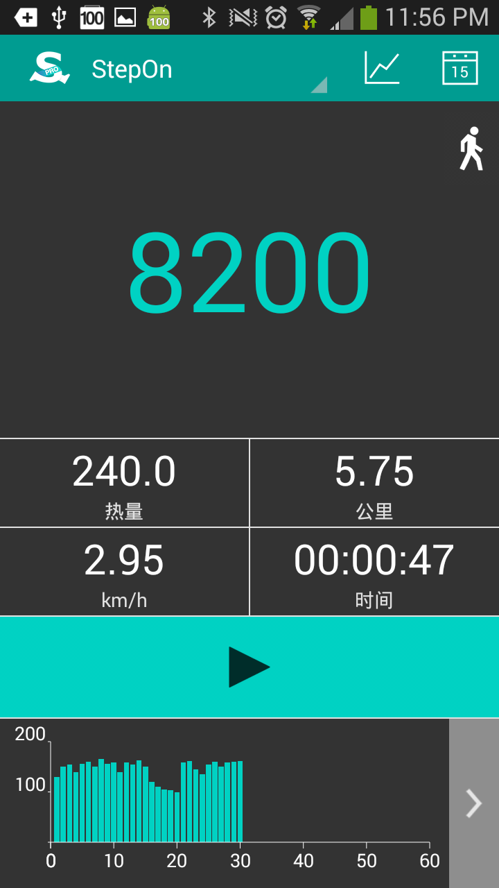 Android application StepOn-Pro Step Tracker screenshort