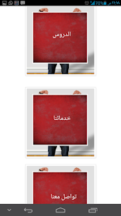 How to mod طرق الربح من الانترنت 1.0 apk for bluestacks