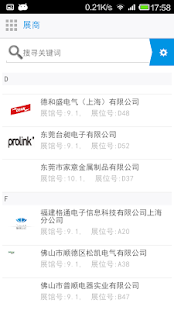 How to install GZ Electrical Building Tech 1.0 unlimited apk for bluestacks