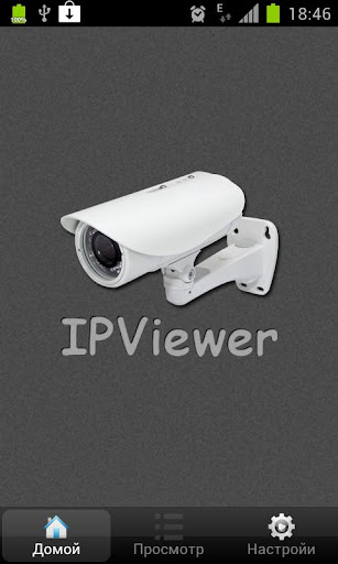 IPViewer