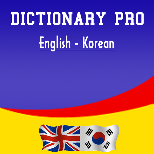 English Korean Dictionary LOGO-APP點子