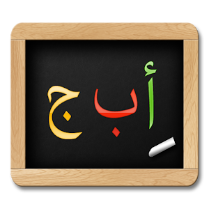 Ahsanul Qawaid - Learn Quran.apk 3.2